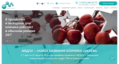 Desktop Screenshot of medem.ru